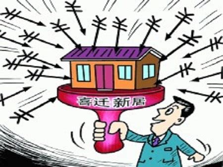 入伙要做什么|新房入住第一天习俗禁忌